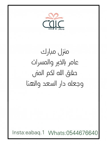 منزل-1