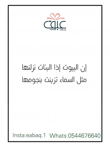 مولوده-2