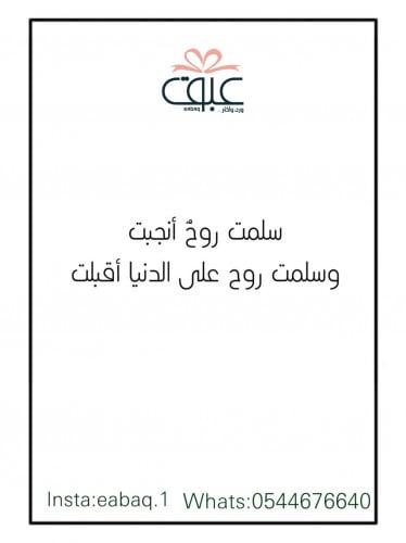 مولوده-3