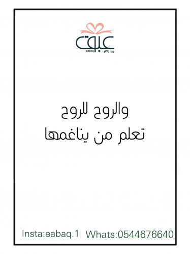 حب-1