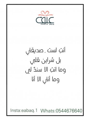 صداقه-1