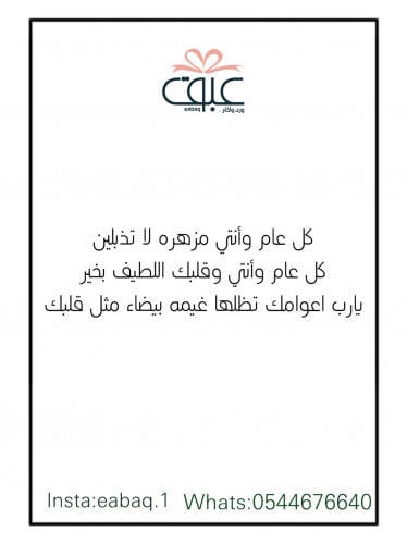 ميلاد-1