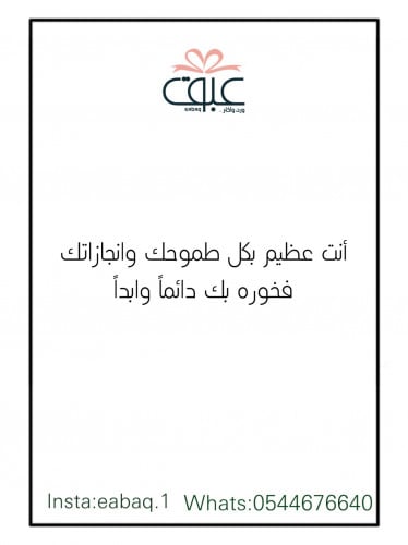 دعاء-2