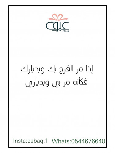 تهنئه-1