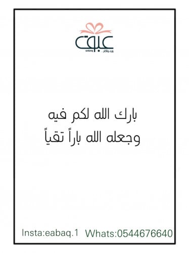 مولود-1