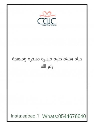 زواج-4