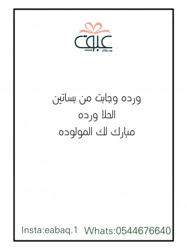 مولوده-4
