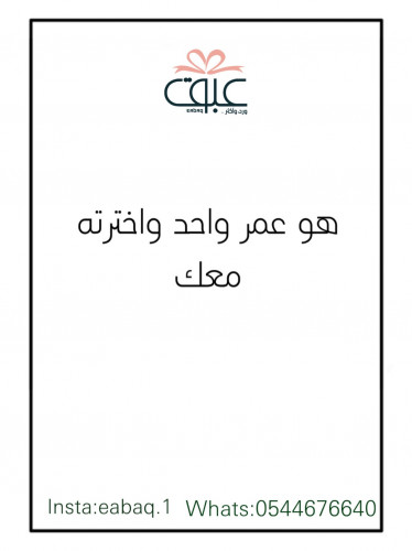 حب-7