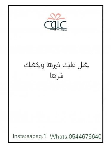 رخصه او سياره-1