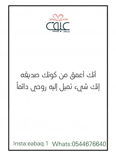 صداقه-4