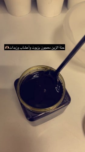 حنة الزين