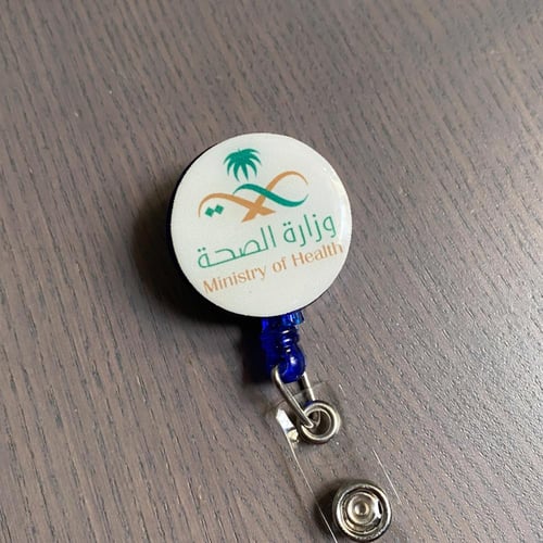 حامل بطاقه وزاره الصحه