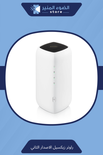 راوتر زيكسيل الاصدار الثاني - مفتوح جميع الشرائح -...