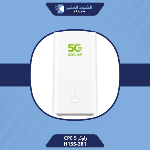 راوتر cpe 5 نسخه زين H155-381 - مفتوح جميع الشرائح