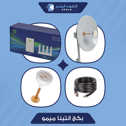 بكج انتينا هواوي ميمو 30 ديبي + راوتر CPE 5 مفتوح...