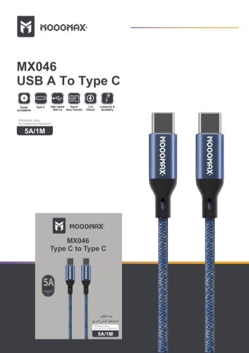 كيبل USB-C من الطرفين قماش طول 1 م