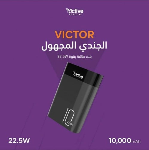شاحن متنقلvictor بسعة 10,000 ملي أمبير شاحن متنقل...