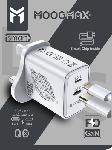 شاحن ثلاثي منزلي 30 واط بتقنية GAN من موج ماكس