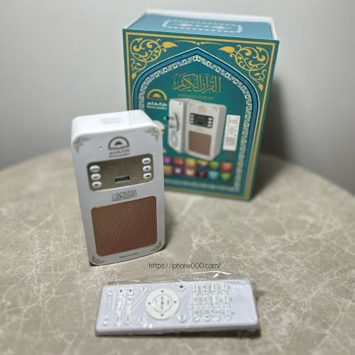 فيش القرآن المطور الكهربائي