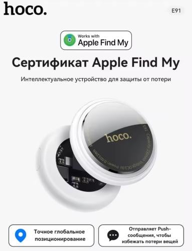 بديل ابل اير تاغ من هوكو - البديل الامثل