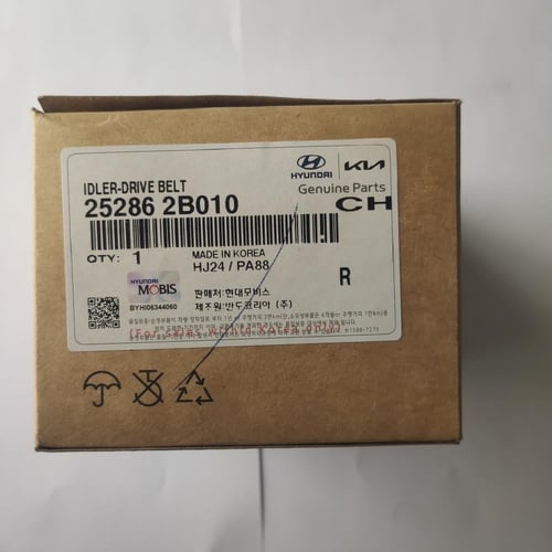 بكرة سير دينمو النترا 2007-2011