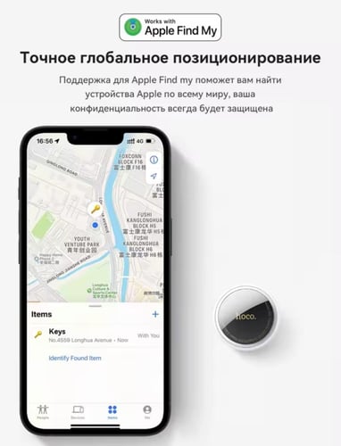 بديل ابل اير تاغ من هوكو - البديل الامثل