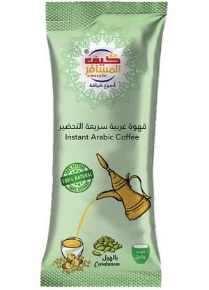 بكج مشروبات ساخنة مجموعة الكيف