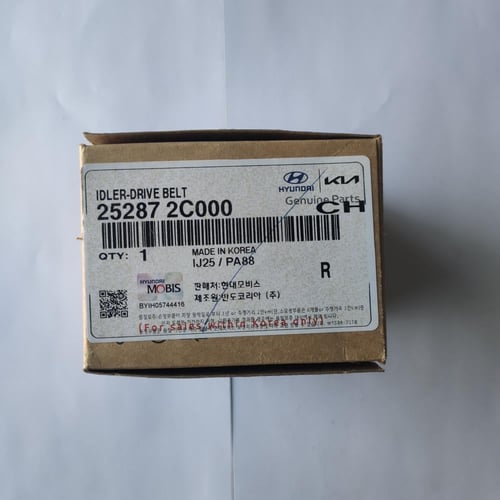 بكرة سير دينمو سوناتا+توسان ٢٠٠٥-٢٠١٠