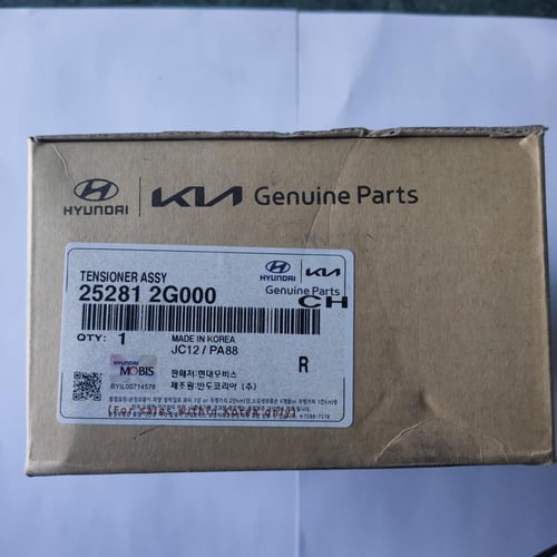 شداد سير دينمو سوناتا ٢٠٠٥-٢٠١٥