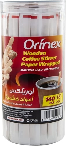 بكج ركن القهوة - مكونات ركن القهوة