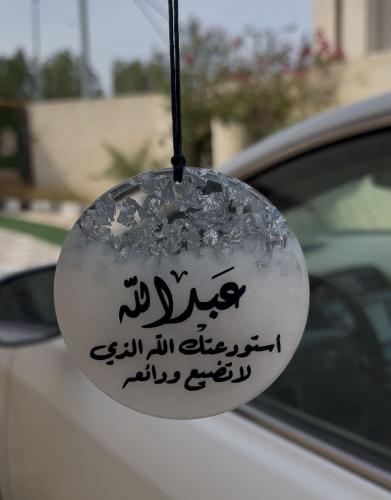 تعليقه سياره باللون اللؤلؤي الأبيض مع ورق الفضه 8س...