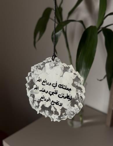 تعليقه سياره باللون الشفاف والابيض مع ورق الفضه 8سم