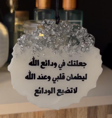 تعليقه سياره باللون الفضي ، 9سم