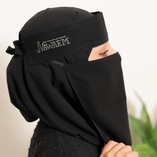 نقاب النواعم قصير