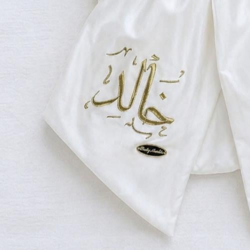 Name embroidery service