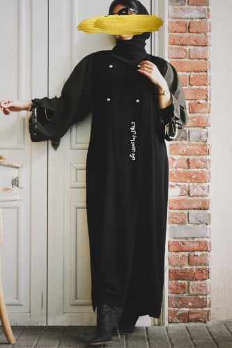 عباية ( تفائل بما تهوى يّكن )