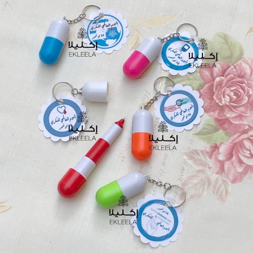 توزيعات اقلام على شكل كبسولة دواء مع ثيم ورقي ( 12...