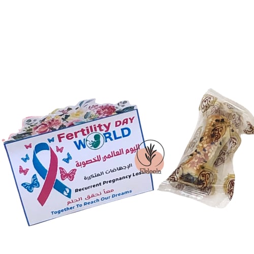 توزيعات ورقية بثيم عن يوم الخصوبة العالمي ( 12 قطع...