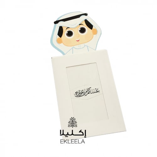 اظرف عيديات اطفال / ظرف عيديه ( 12ظرف )