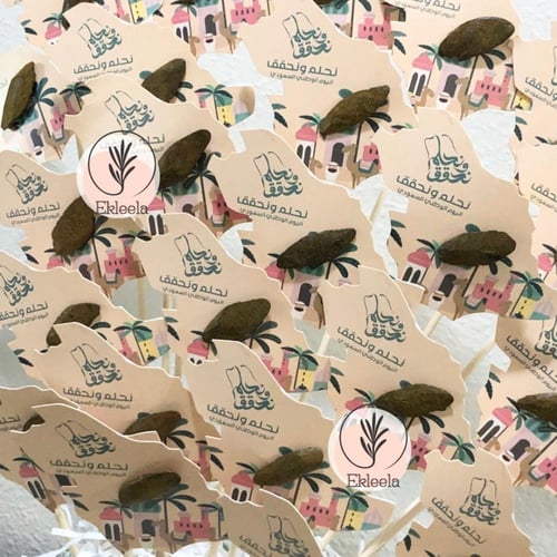 باقة توزيعات عود لليوم الوطني ( 24 قطعه )