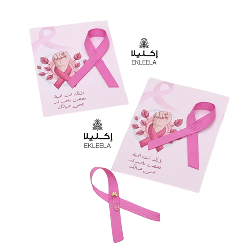 توزيعات شهر اكتوبر الوردي - توعية بسرطان الثدي ( 1...