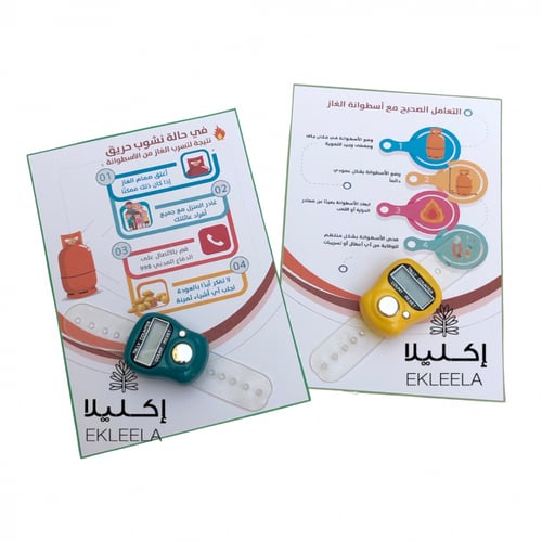 توزيعات ثيم ورقي منوع عن يوم الدفاع المدني مع تعبي...