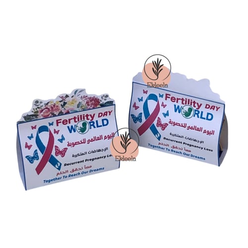 توزيعات ورقية بثيم عن يوم الخصوبة العالمي ( 12 قطع...