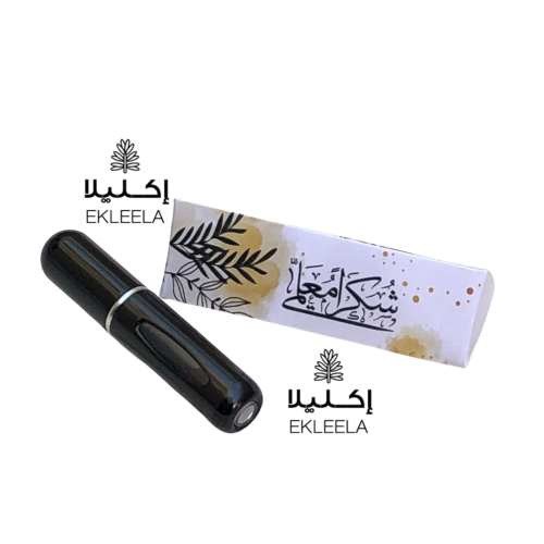 توزيعات يوم المعلم ميني عطر رجالي ( 12 قطعه )