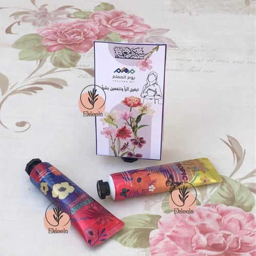 توزيعات كريم يد منوع بثيم يوم المعلم ( 10 قطع )