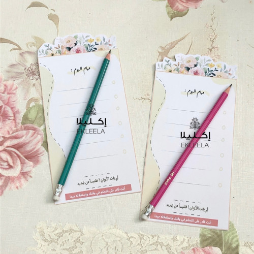 توزيعات ورقيه بثيم عن تنظيم الوقت ( 12 قطعه )