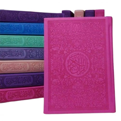 مصحف ملون حجم وسط ( قطعه واحده )