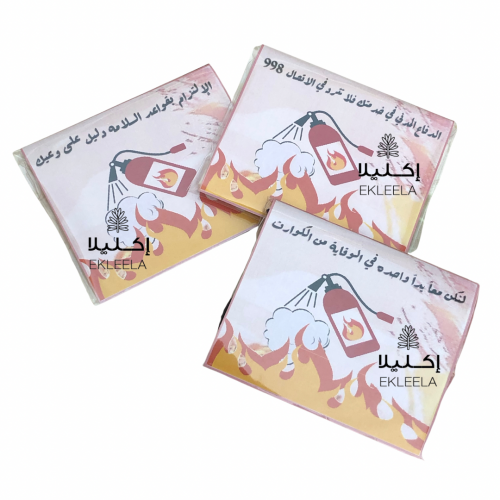 توزيعات كمامه مع ثيم ورقي عن الدفاع المدني( 12 قطع...