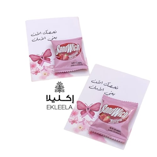 توزيعات شهر اكتوبر الوردي - توعية بسرطان الثدي ( 1...