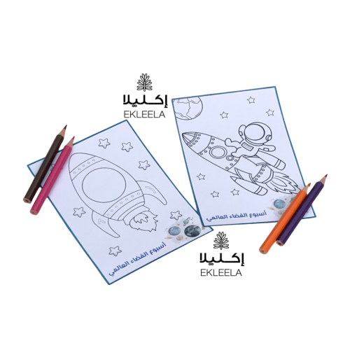 توزيعات أسبوع الفضاء العالمي ( 12 قطعه )